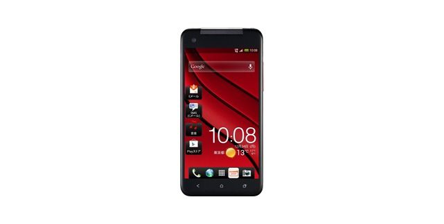 HTC J Butterfly Announced, Comes Complete With 5