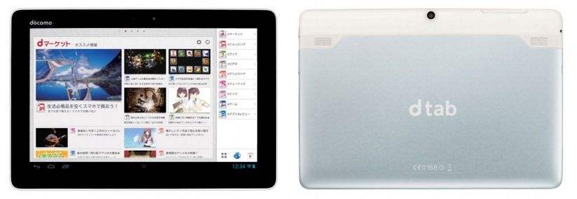 Sharp dtab D-41A Tablet LTE 4G RAW 64G ROM UNLOCK BLACK | eBay