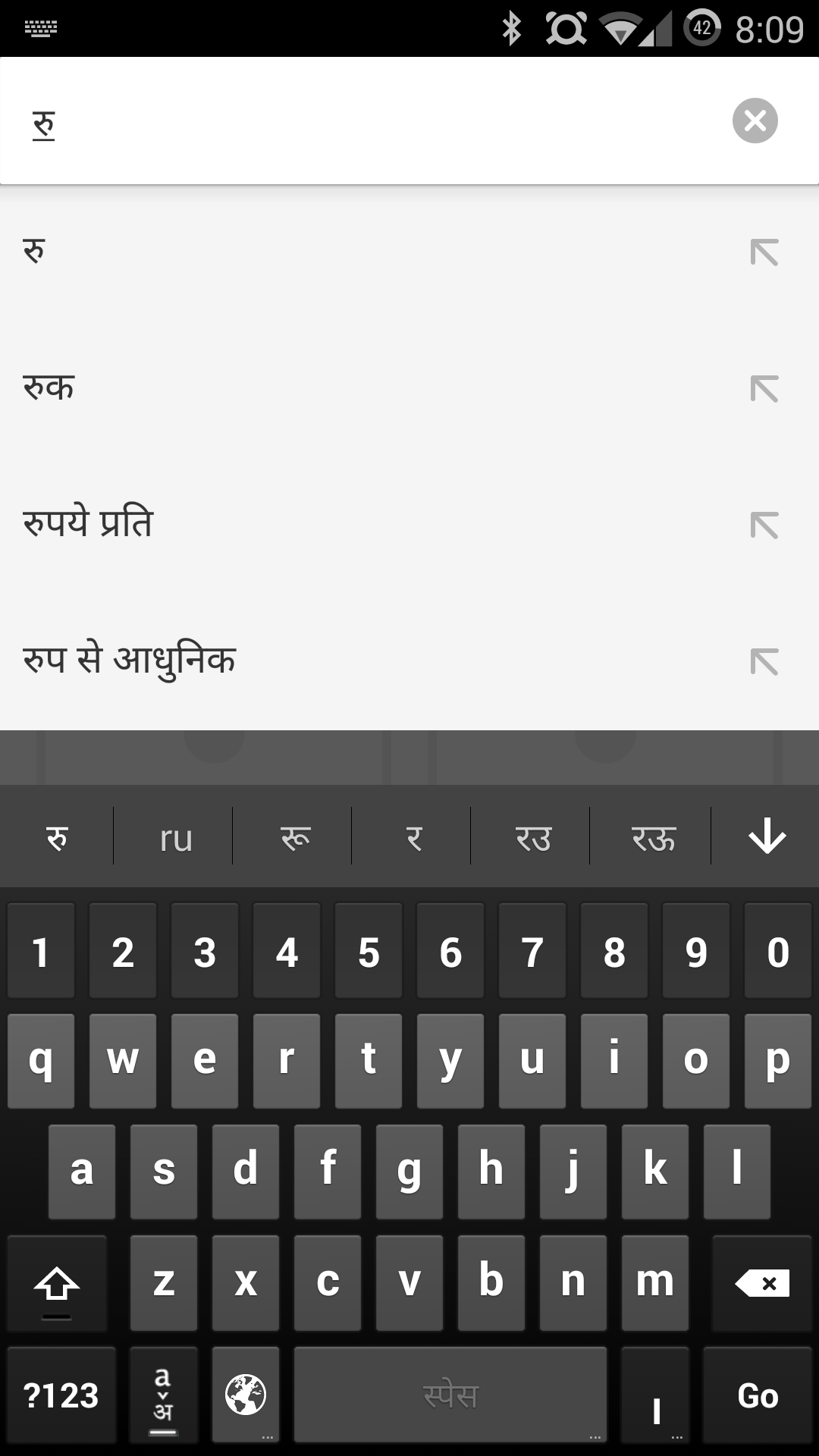 Google's Hindi, Japanese, Korean, Pinyin, And Zhuyin Input Apps All ...