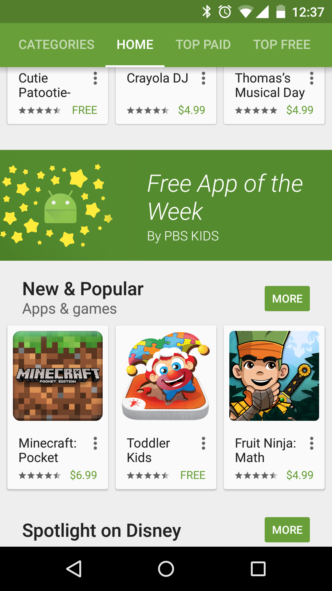 up to down google play