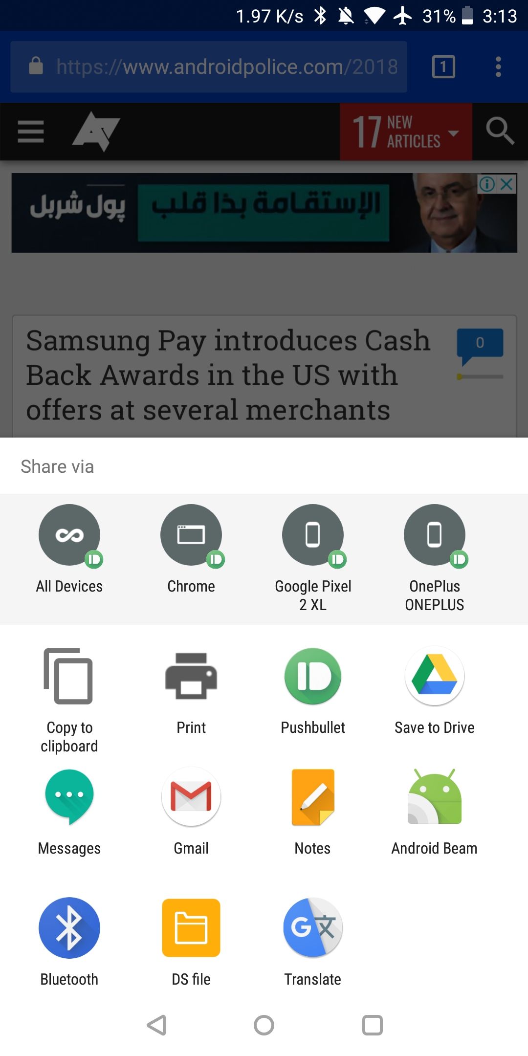 Google, please fix Android's slow, bloated share UI