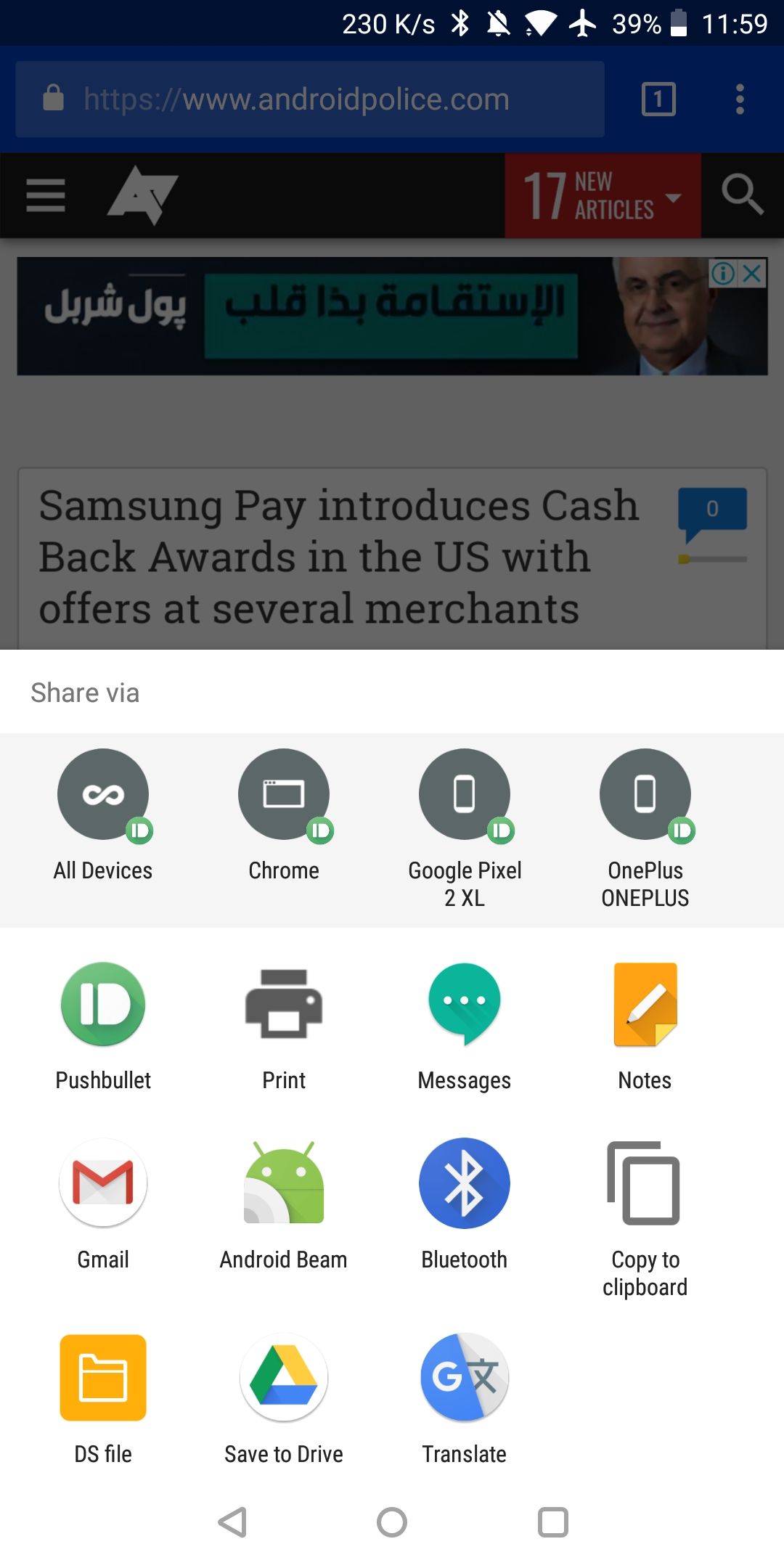 Google, please fix Android's slow, bloated share UI