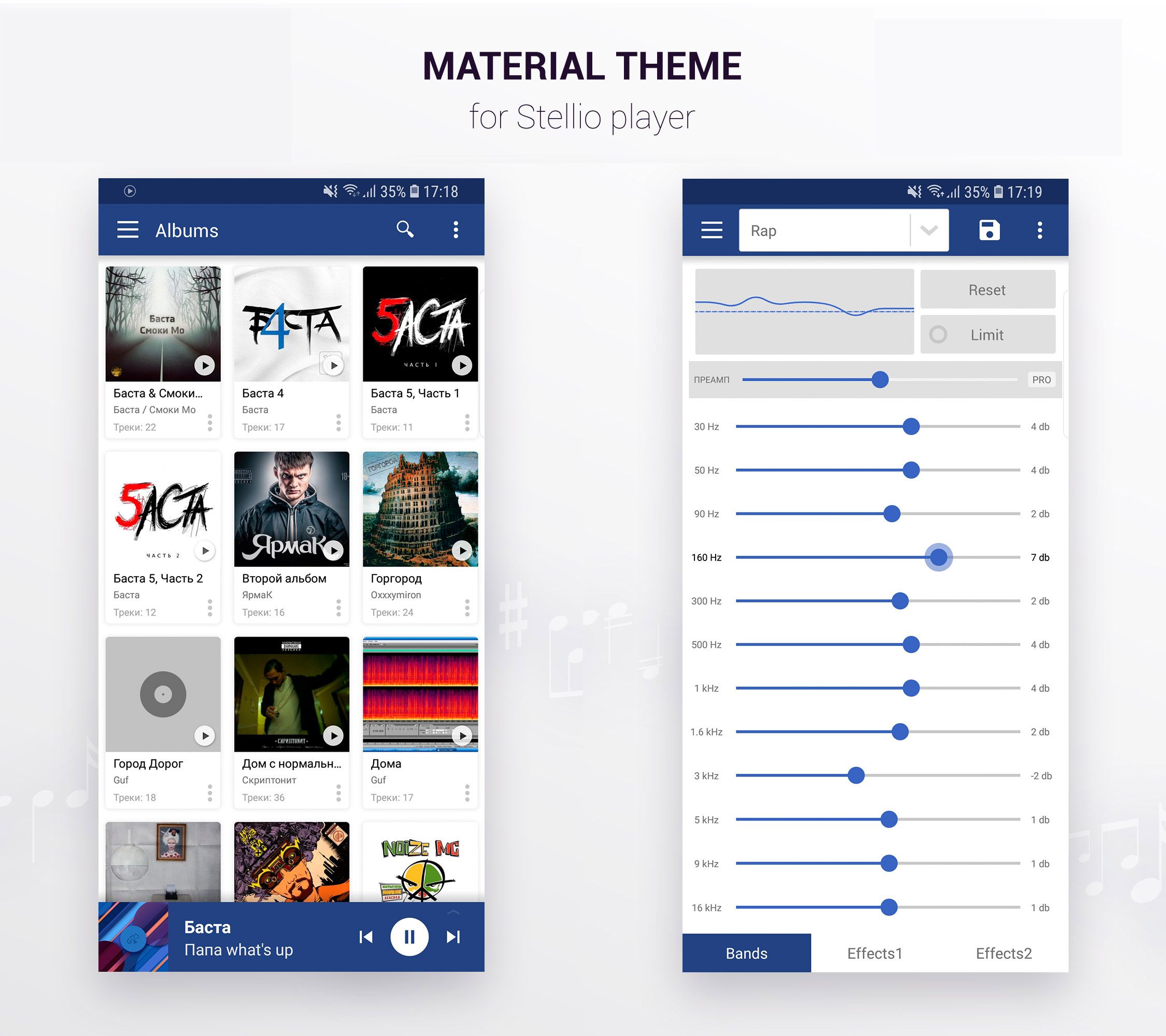 Stellio is a powerful music player with lossless support and incredible