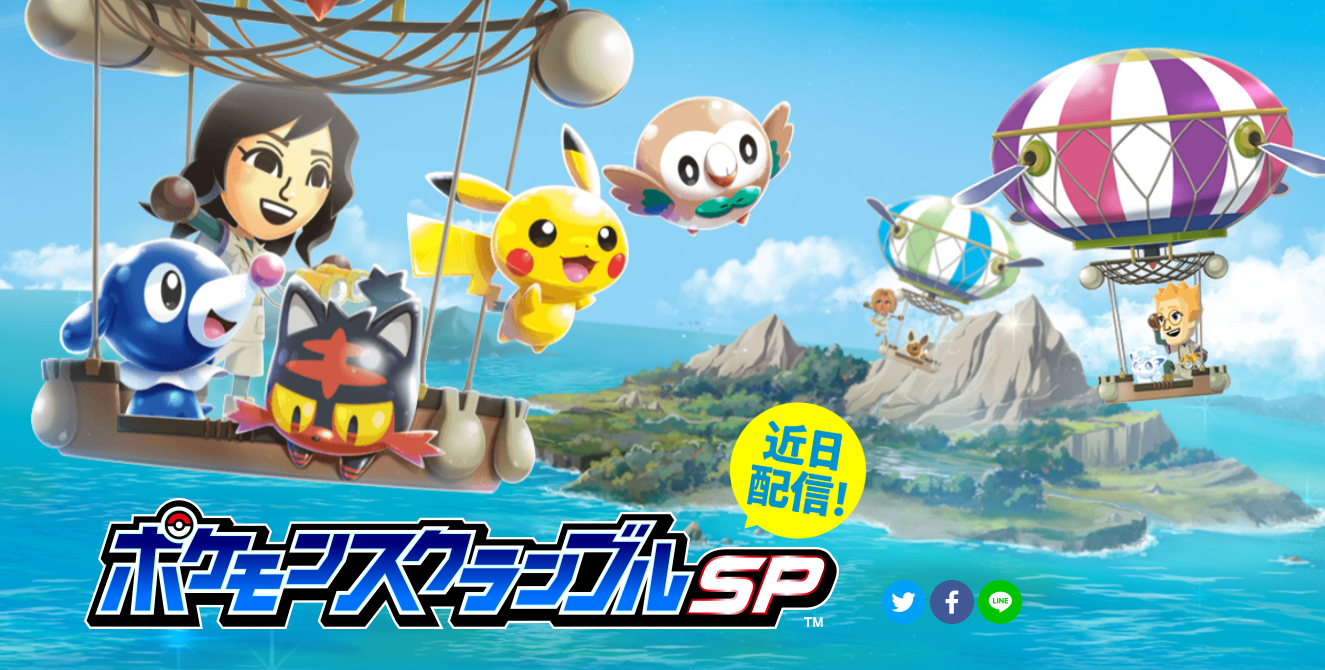 Pokémon Rumble Rush – Apps no Google Play