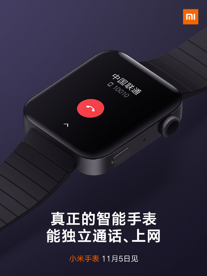 New xiaomi 2024 smartwatch 2019