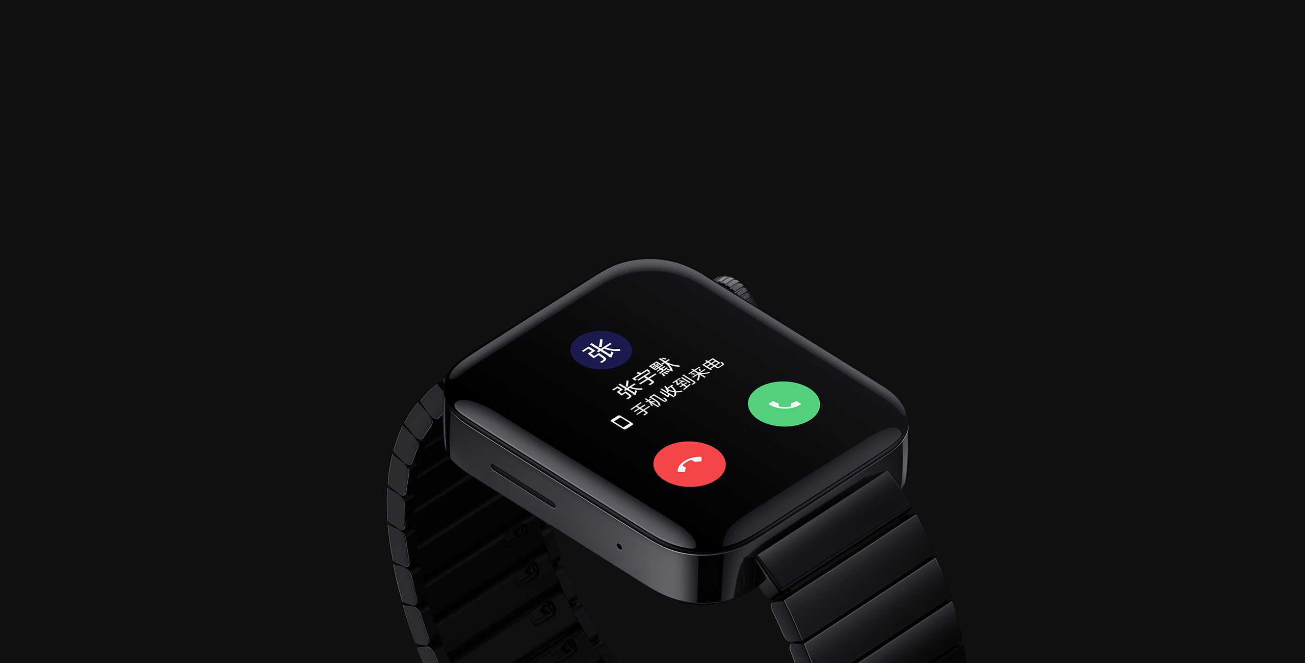 apple watch da xiaomi