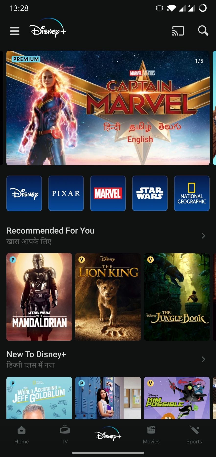 Disney+ launched in India today (Updated)