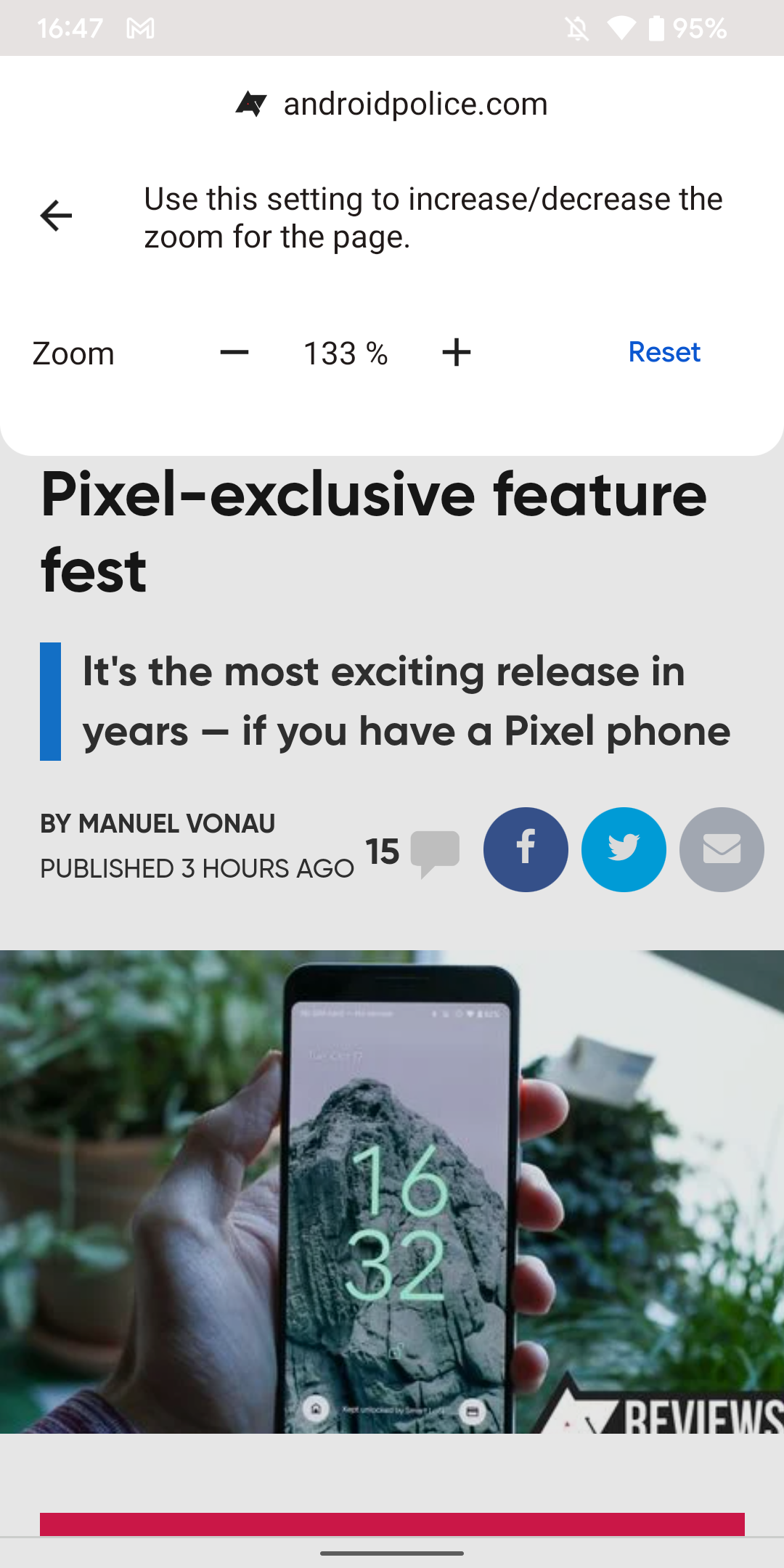 Chrome 95 の新機能、現在利用可能