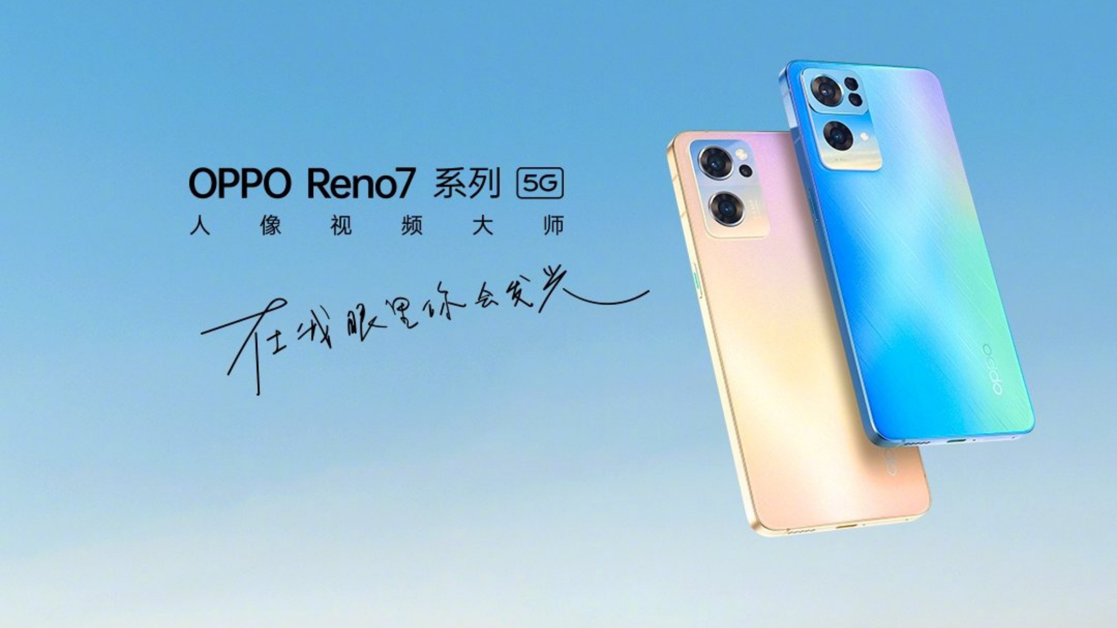 oppo-reno-7-series
