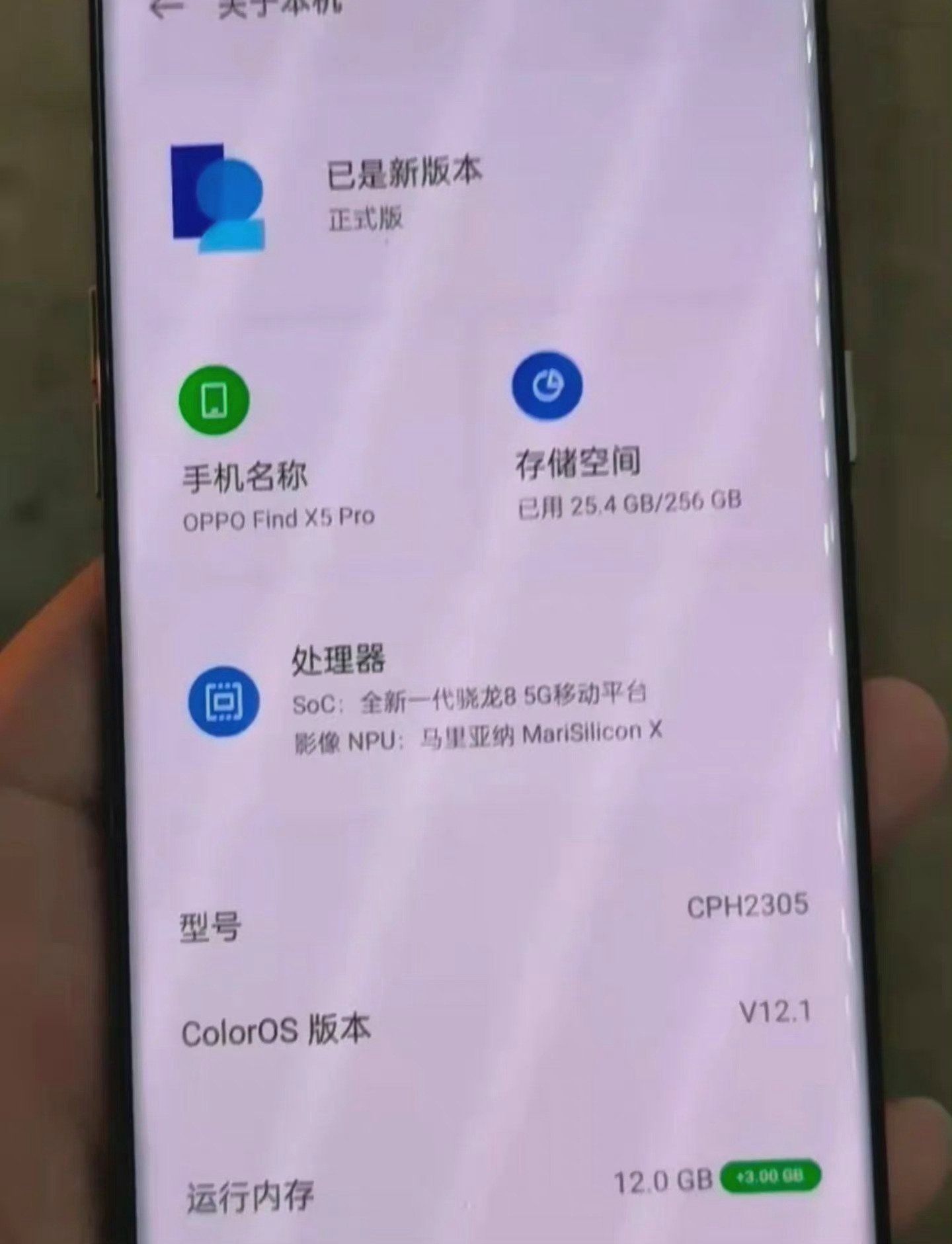 Oppo-Find-X5-Pro-front-leaked