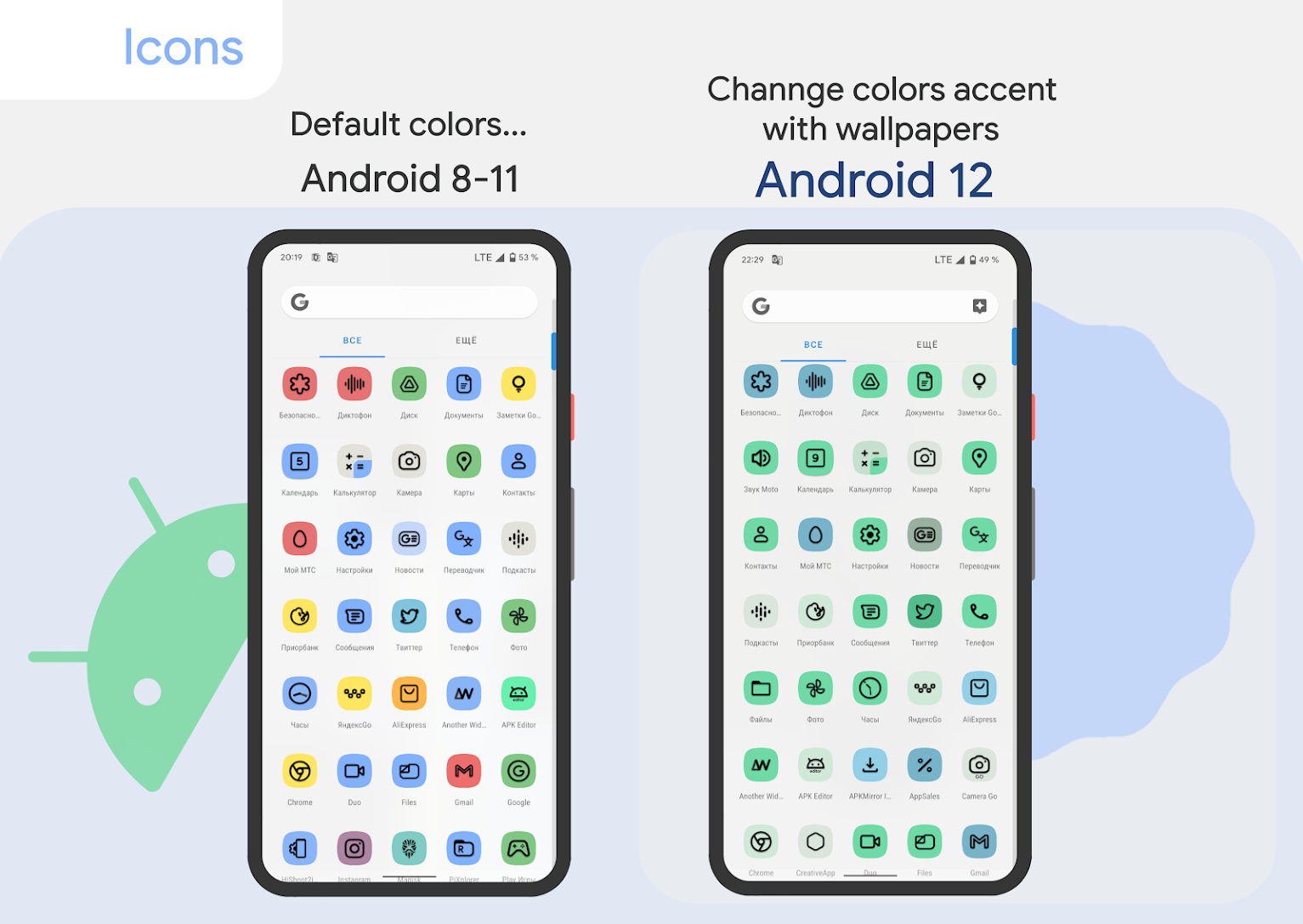 Download Embossed - Icon Pack For Android