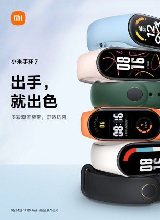 A representative image of the Xiaomi Band 7.