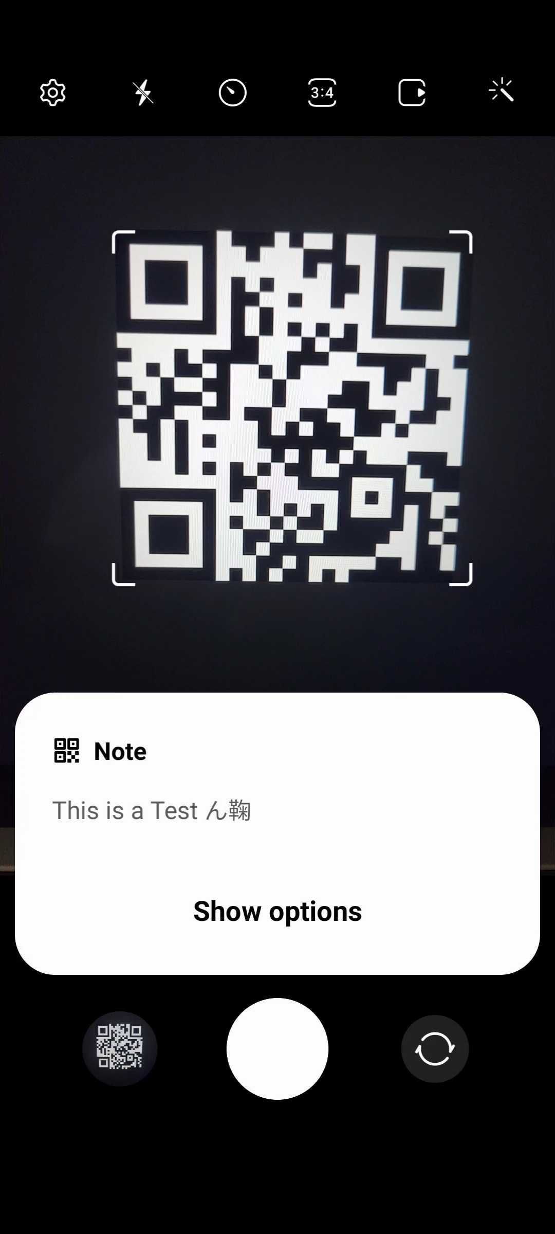 Phone Link Qr Code