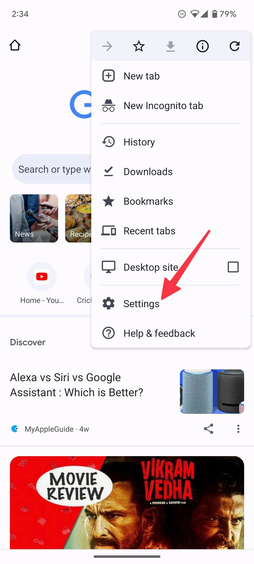 How To Block Ads On Your Samsung Phone