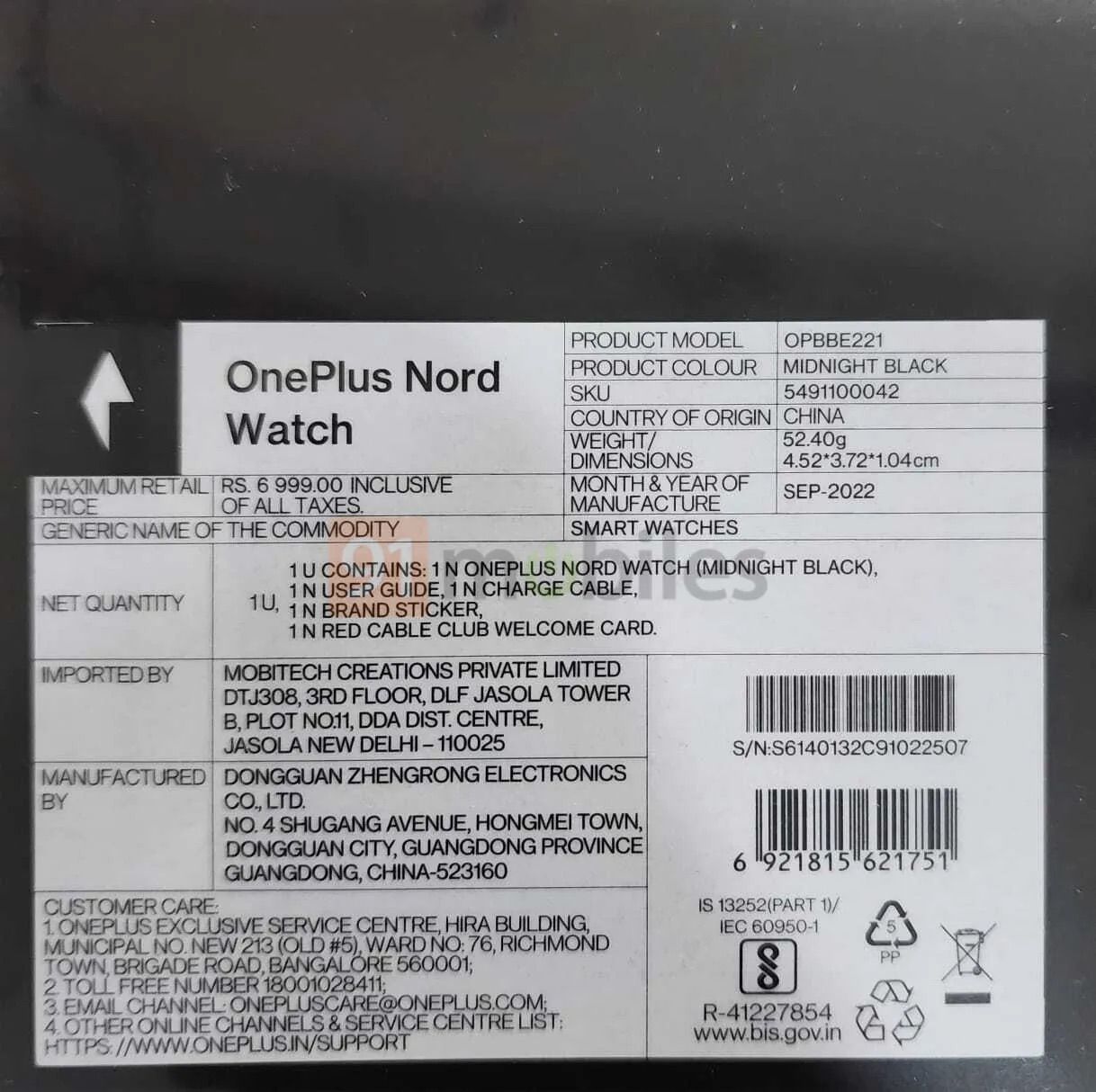 OnePlus-Nord-Watch-retail-box-leak
