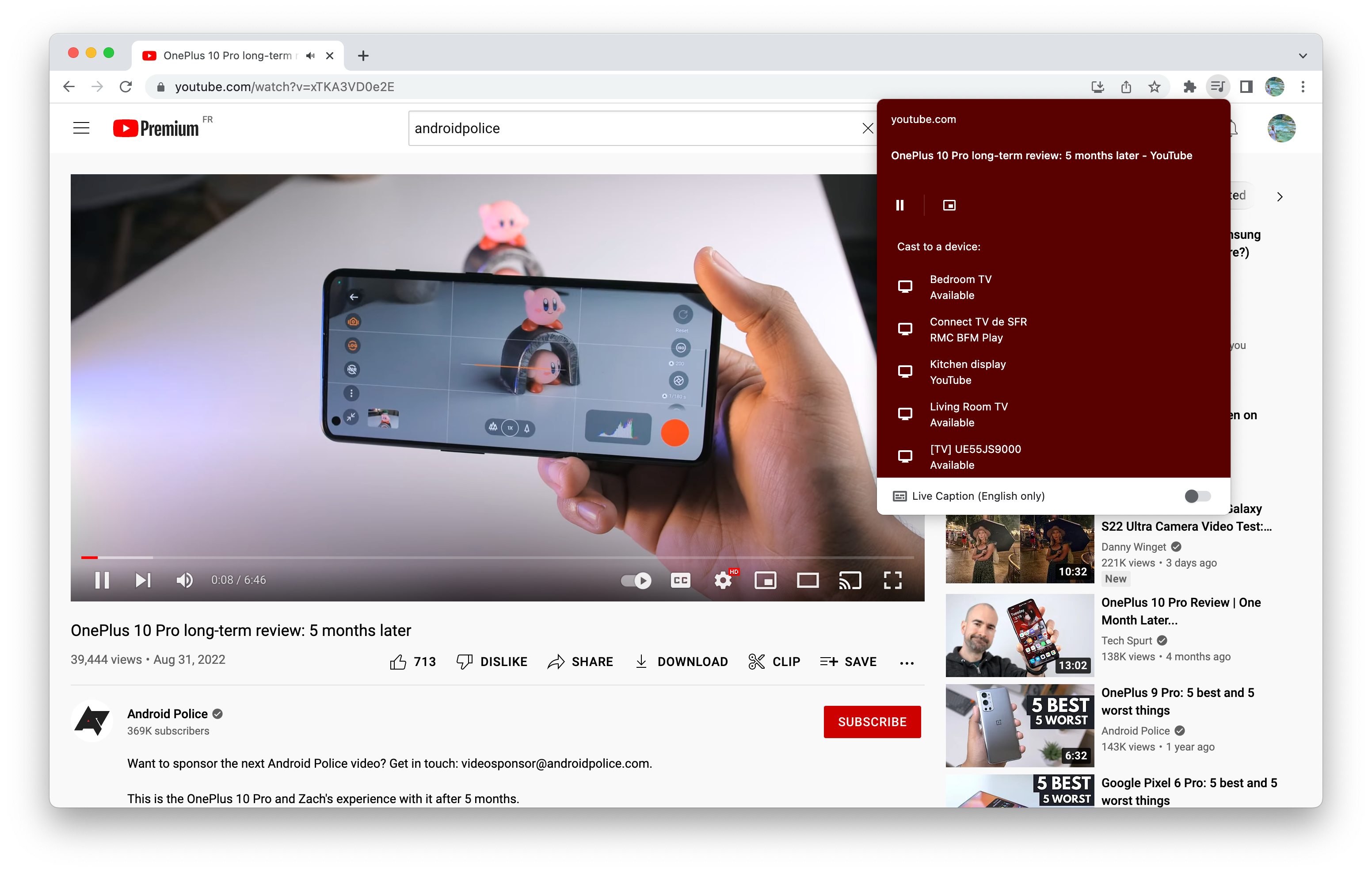 YouTube open on a PC with the option to cast a video.