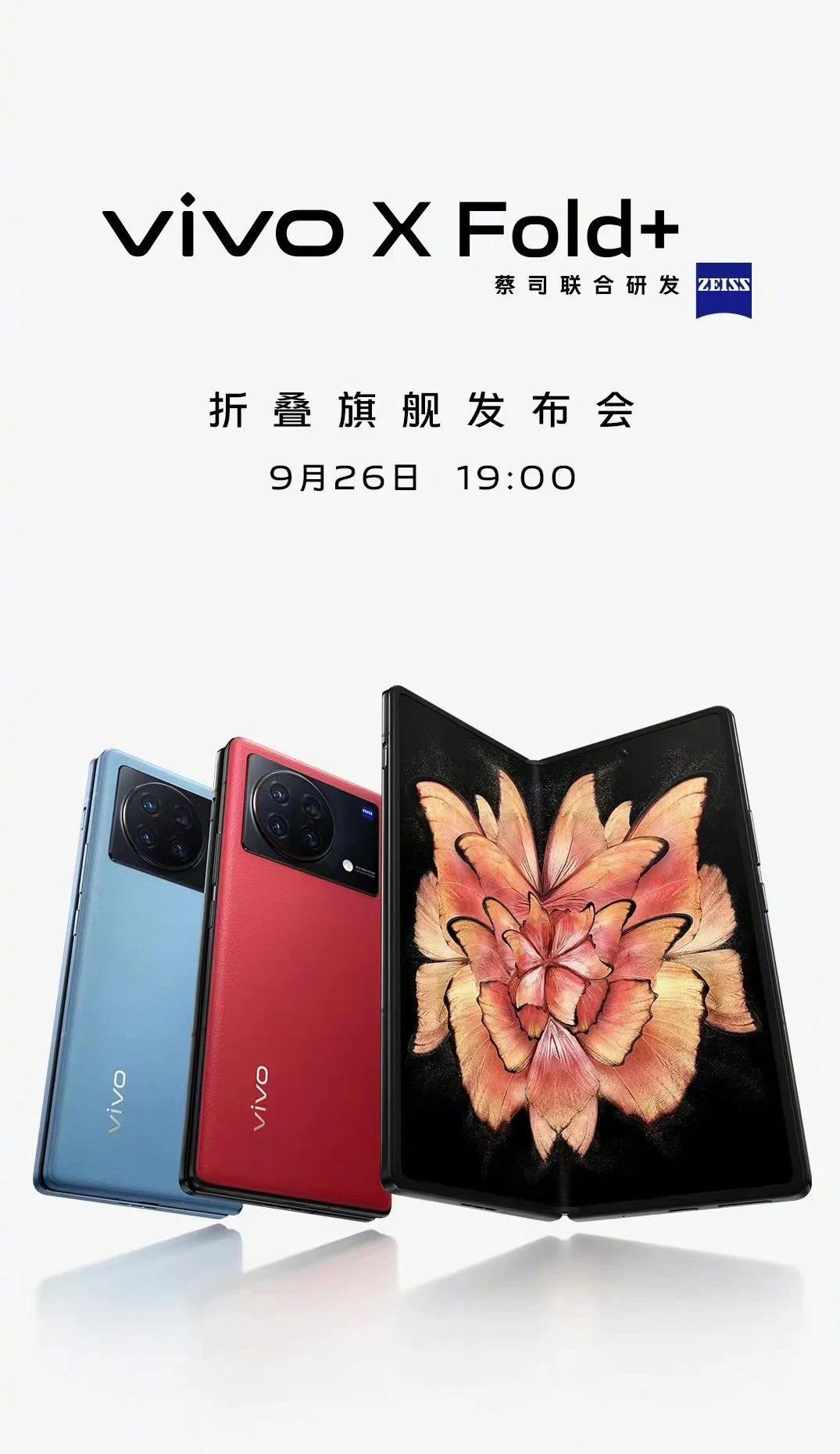 Vivo-X-Fold-Plus