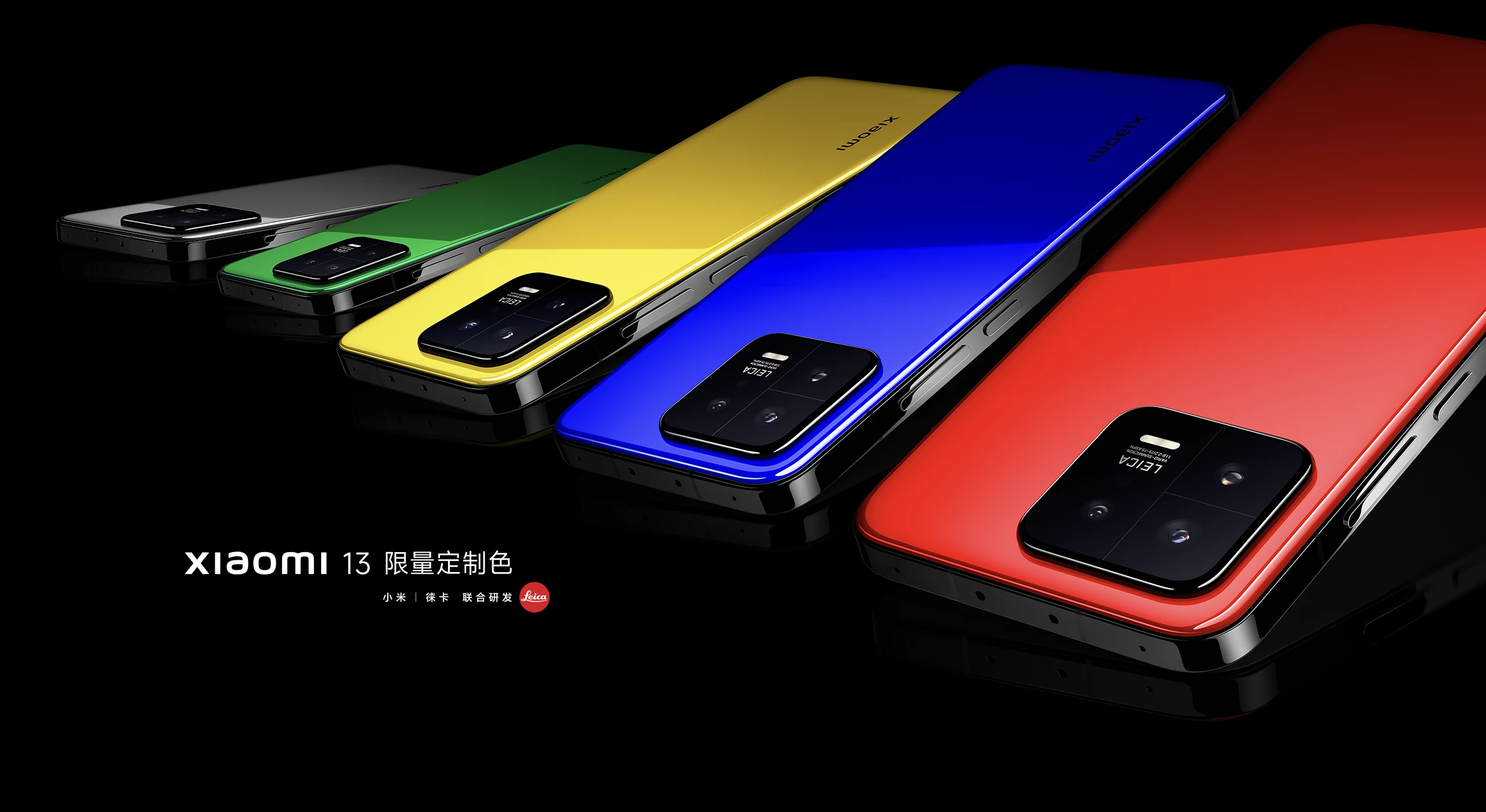 xiaomi-13-limited-edition-colors