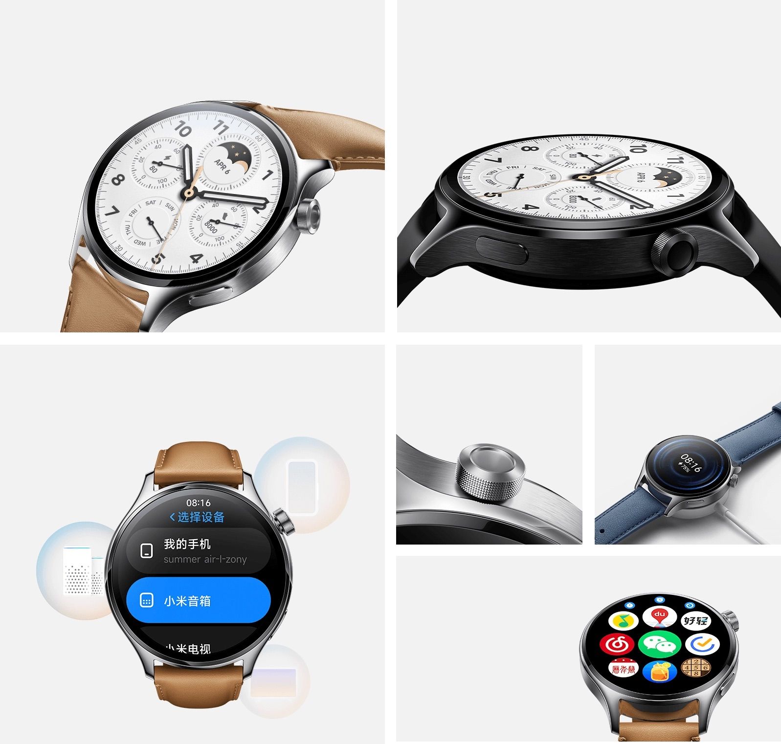 Fitur-fitur Xiaomi Watch S1 Pro