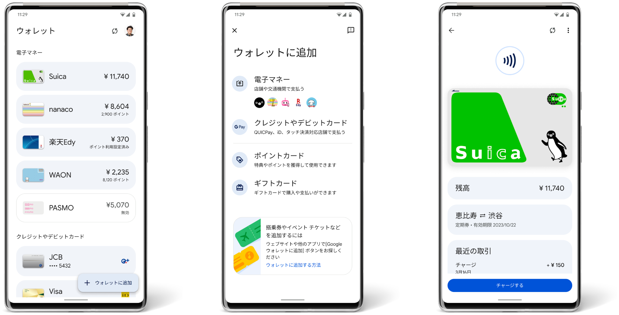Renders of three phones with screens showing Japanese Google Wallet app