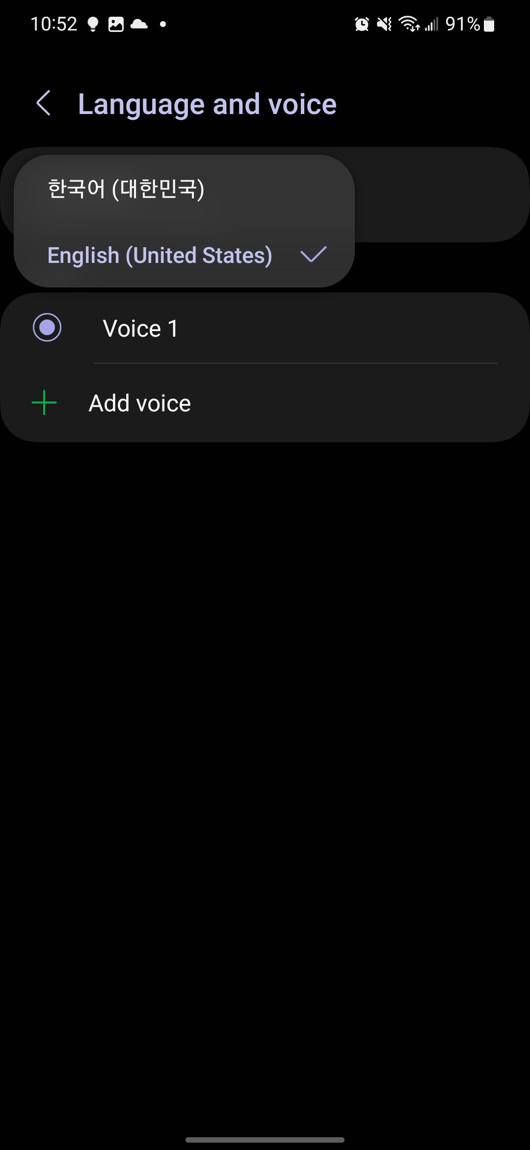 As configurações de idioma e voz para o recurso Bixby Text Call