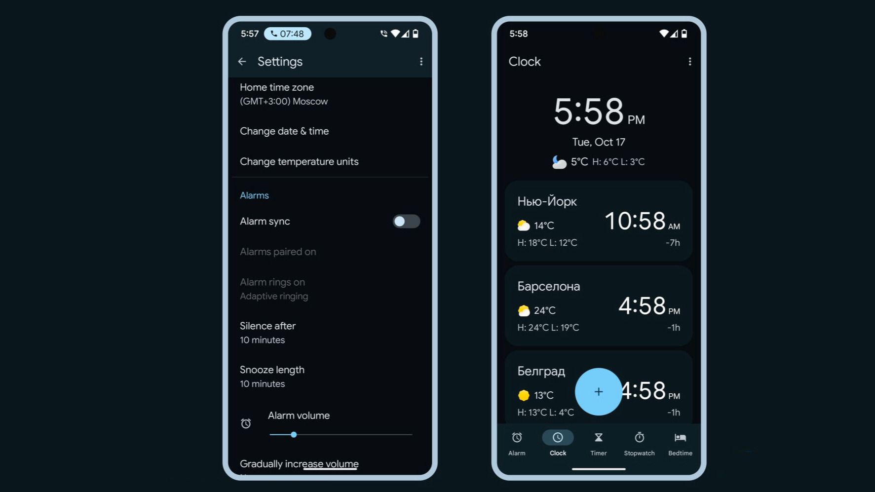 Android wear 2025 alarm sync