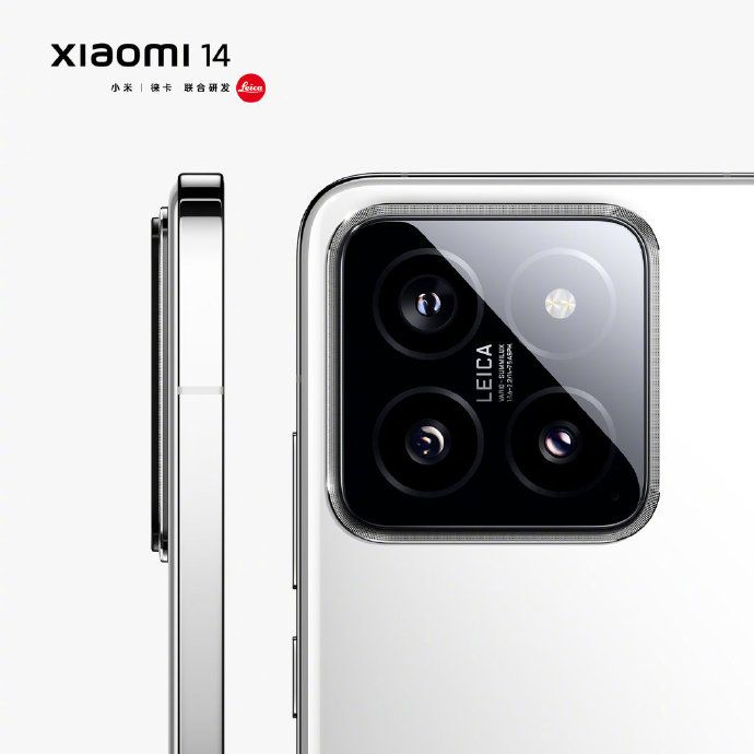 Xiaomi 14 Ultra's camera specifications have leaked