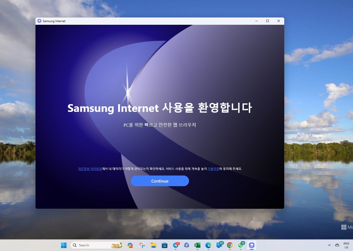 Samsung Internet for Windows - Splash screen