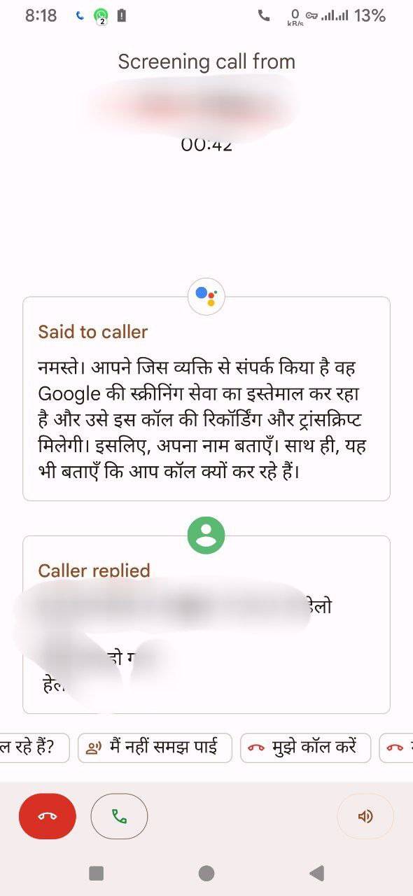 google-pixel-call-screen-india.jpeg