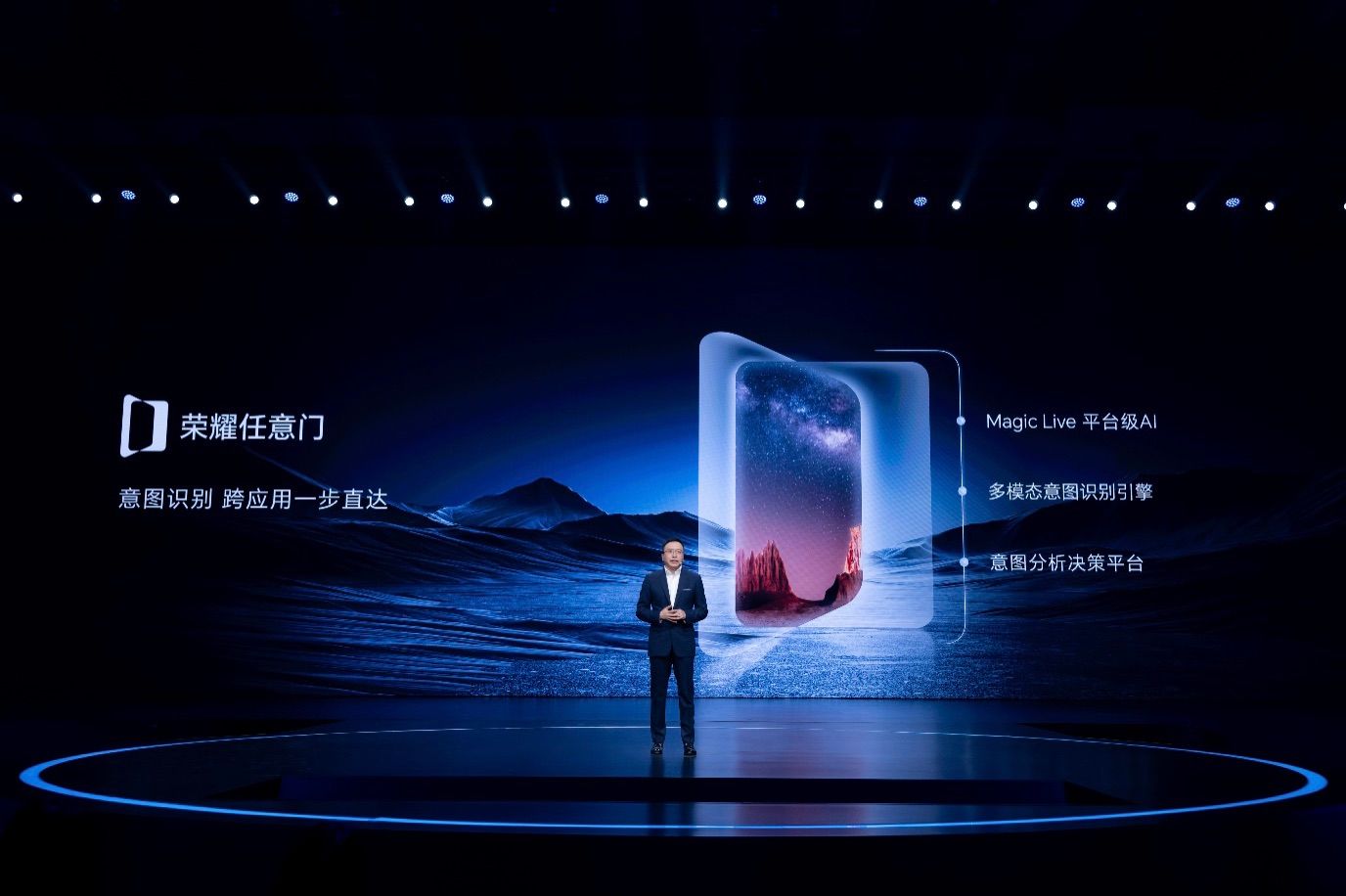 Honor CEO George Zhao standing on a stage with a slide projected behind him with Magic OS 8.0 features