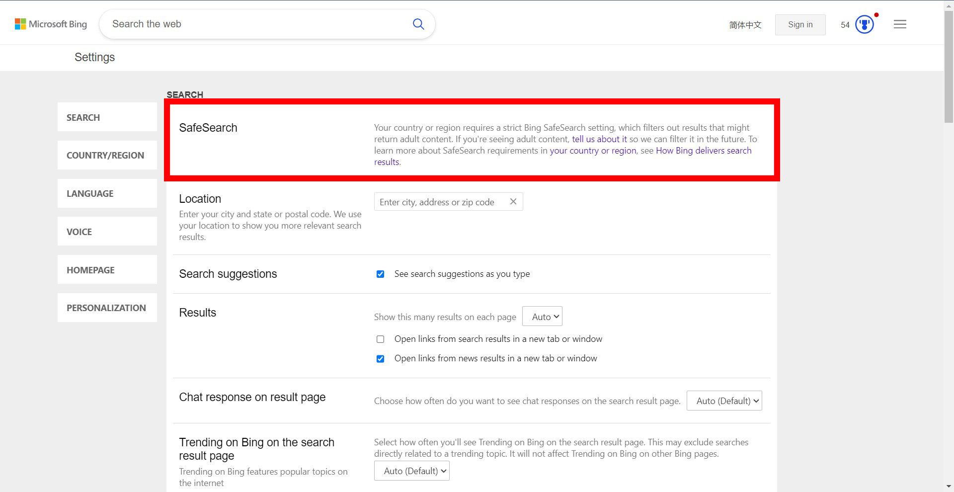 How to turn off Google SafeSearch and other search filters