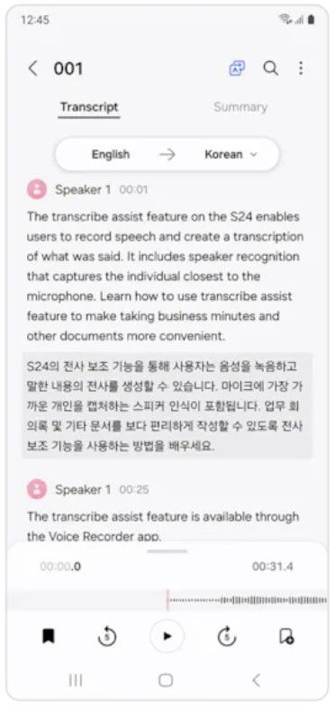 A translation from English to Korean