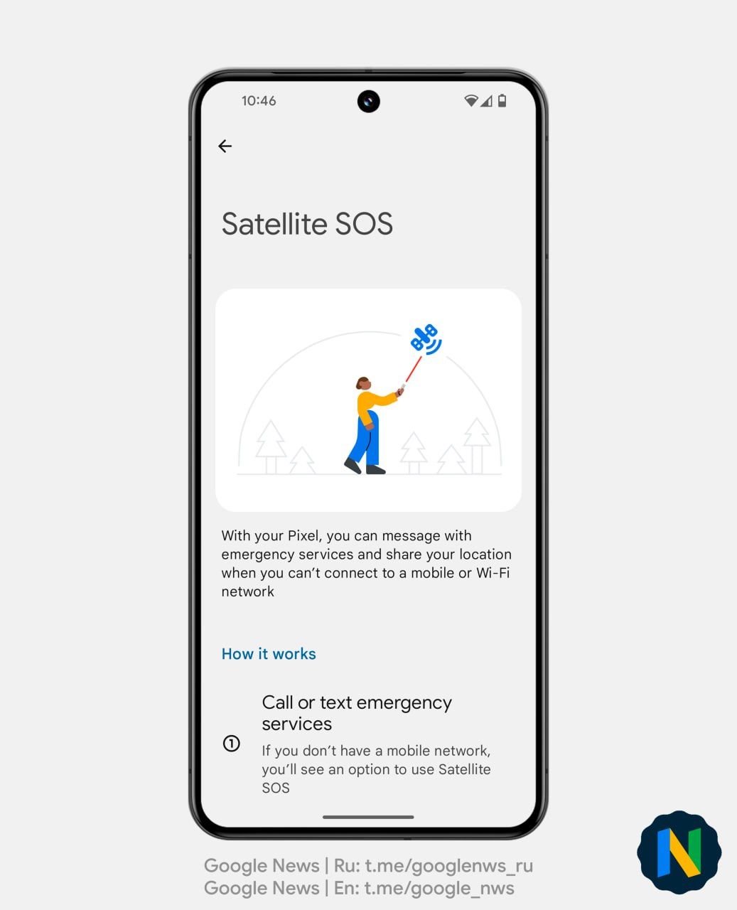 A screenshot of the Satellite SOS feature on a Google Pixel phone showing the main "Satellite SOS" page