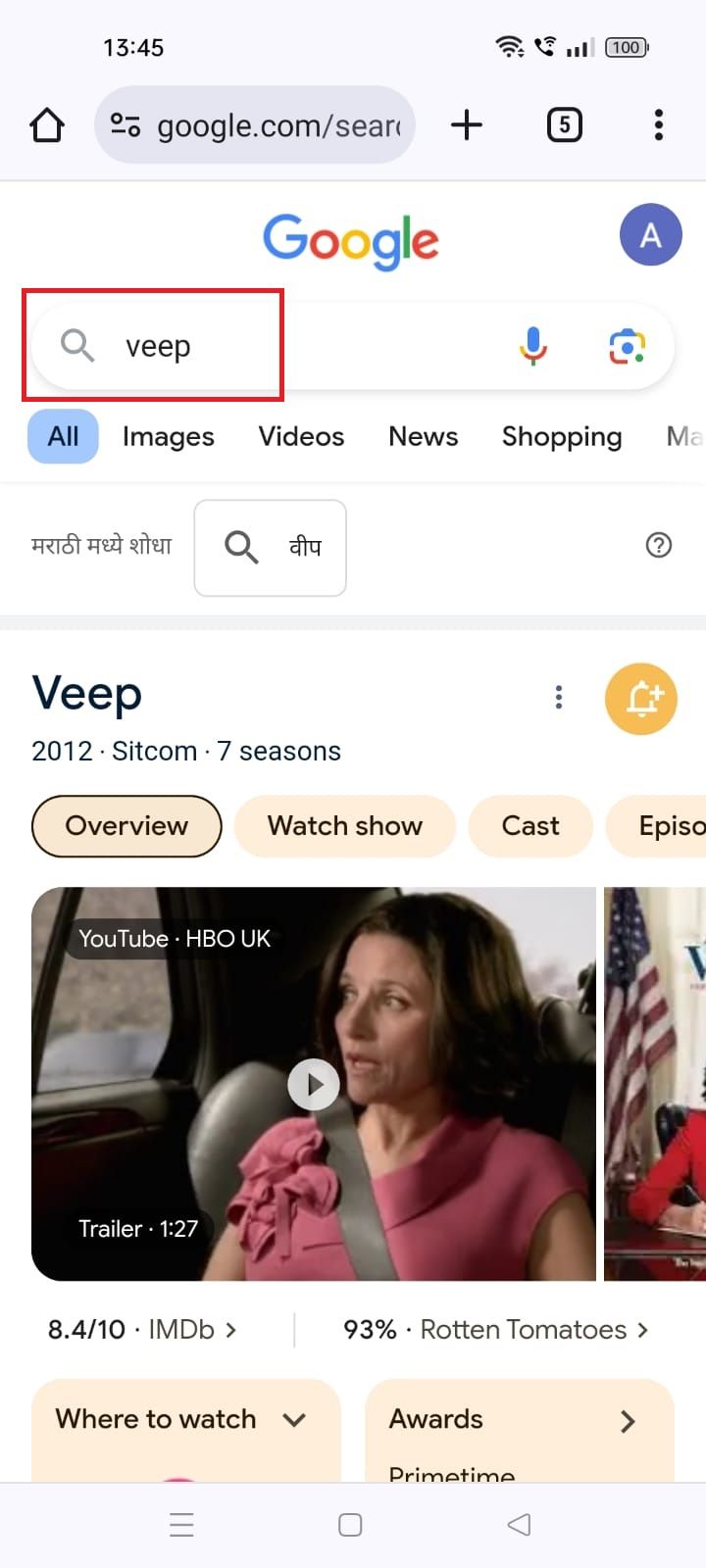 Screenshot highlighting the search term 'Veep' on the Google Chrome browser