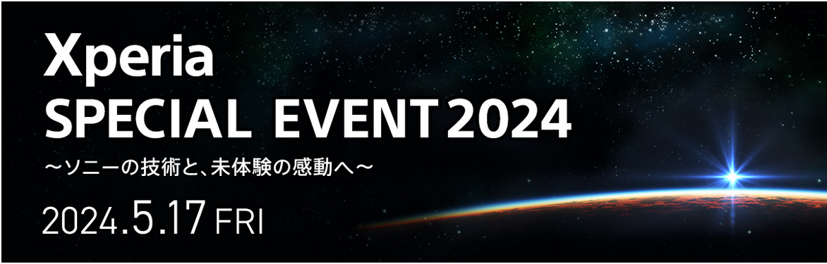 Sony Xperia event banner screenshot showing date