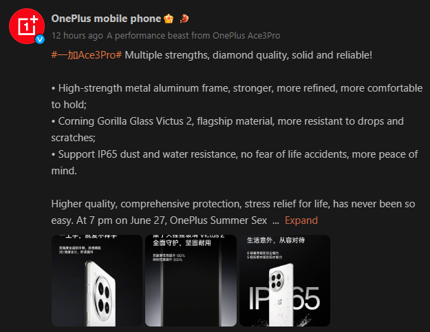 A screenshot of OnePlus' Weibo post detailing the OnePlus Ace 3.