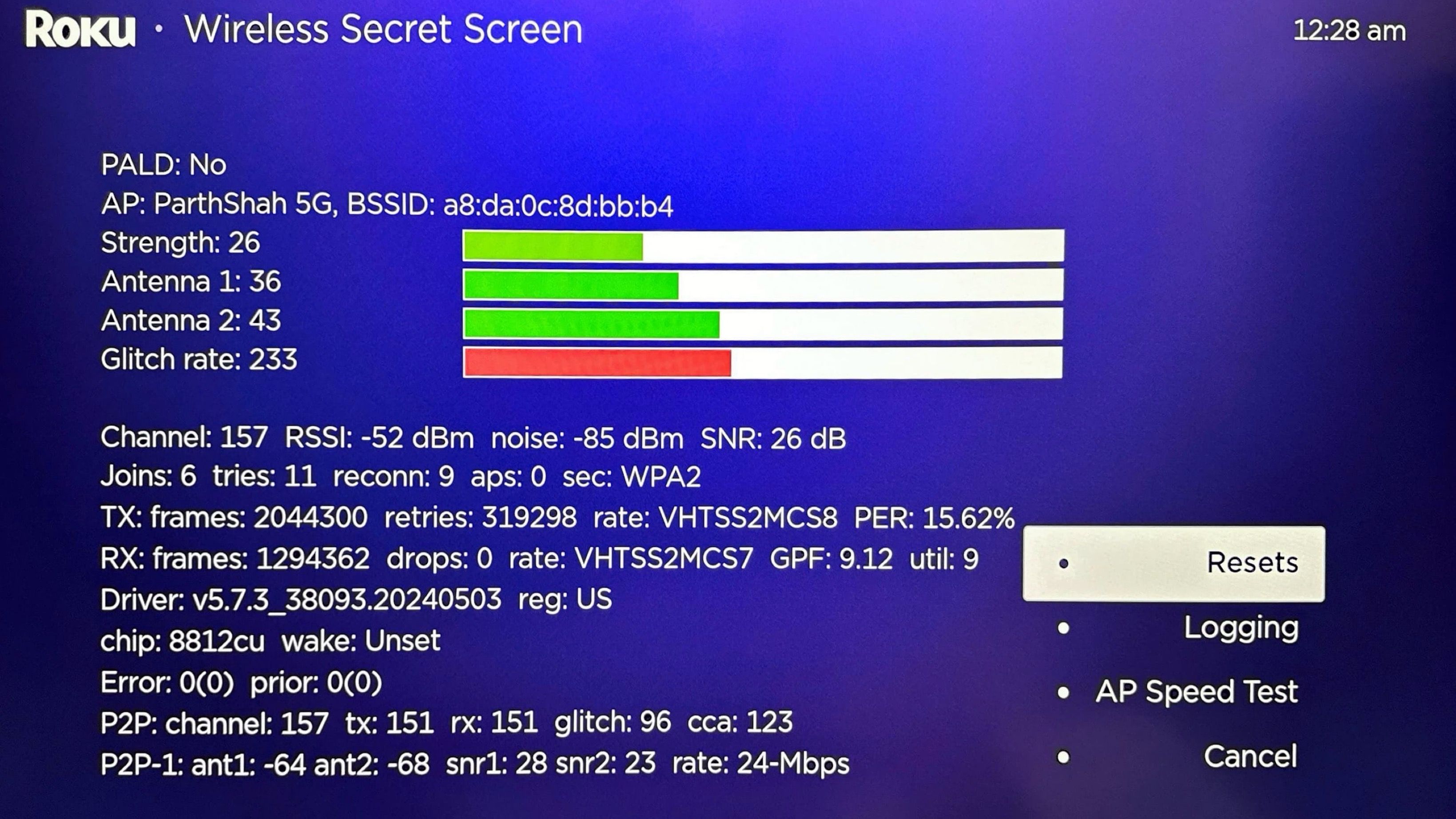 Roku wireless secret screen