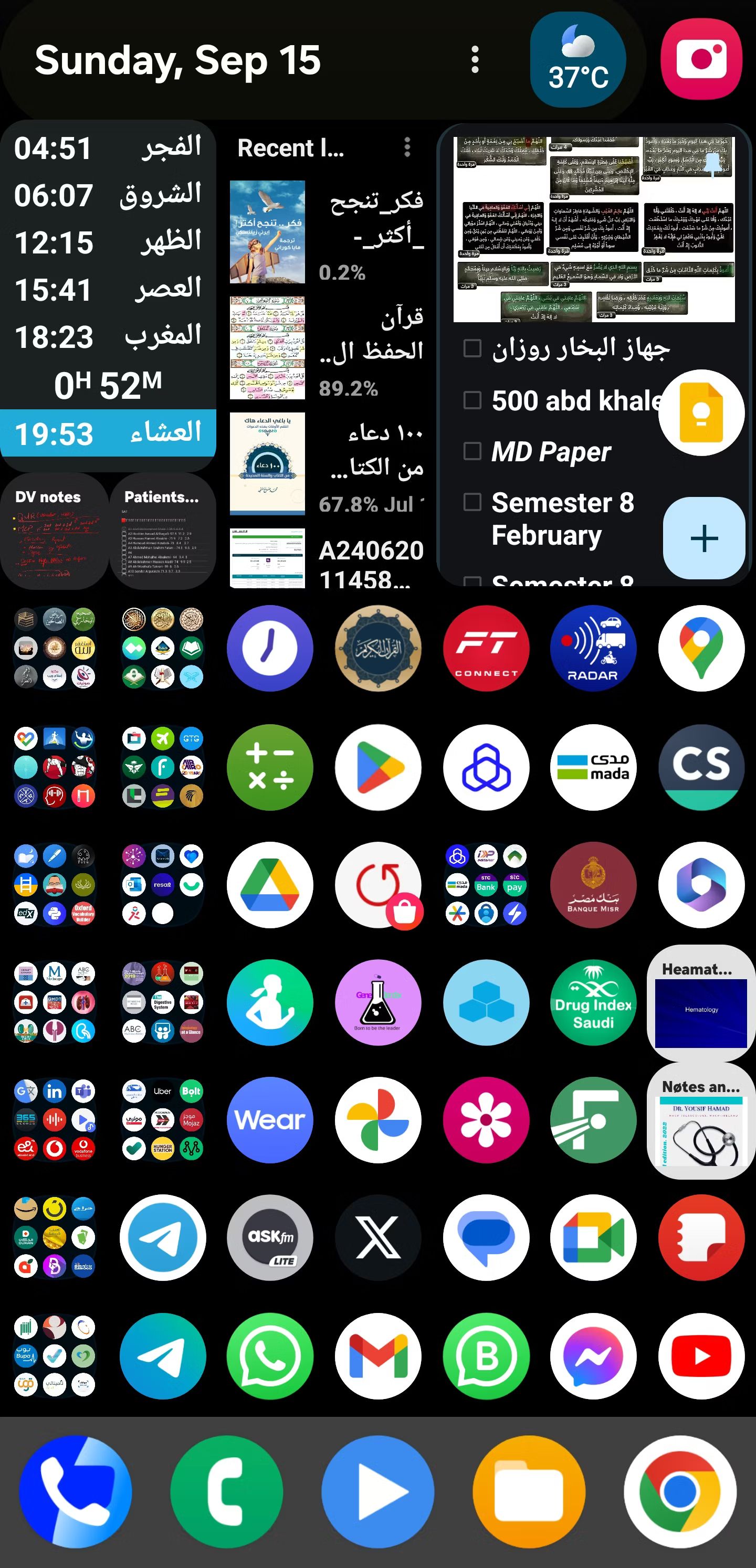 Dr. Mohamed screenshot showing homescreen filled with apps