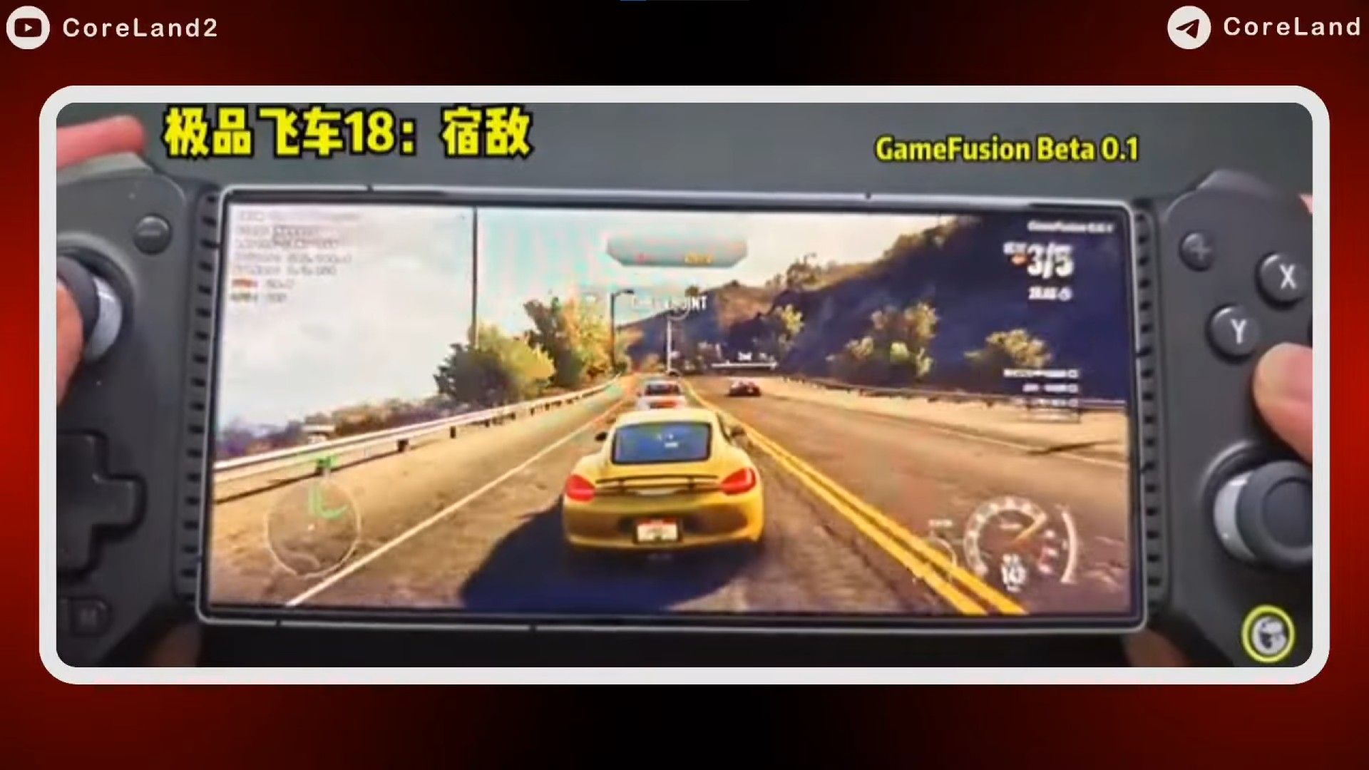 A screenshot of the rumored GameFusion emulator from GameSir