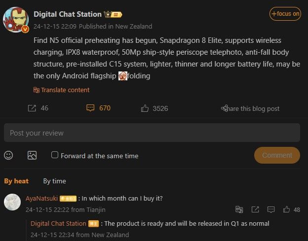 A screenshot of Digital Chat Station's post about the Oppo Find N5 on weibo.