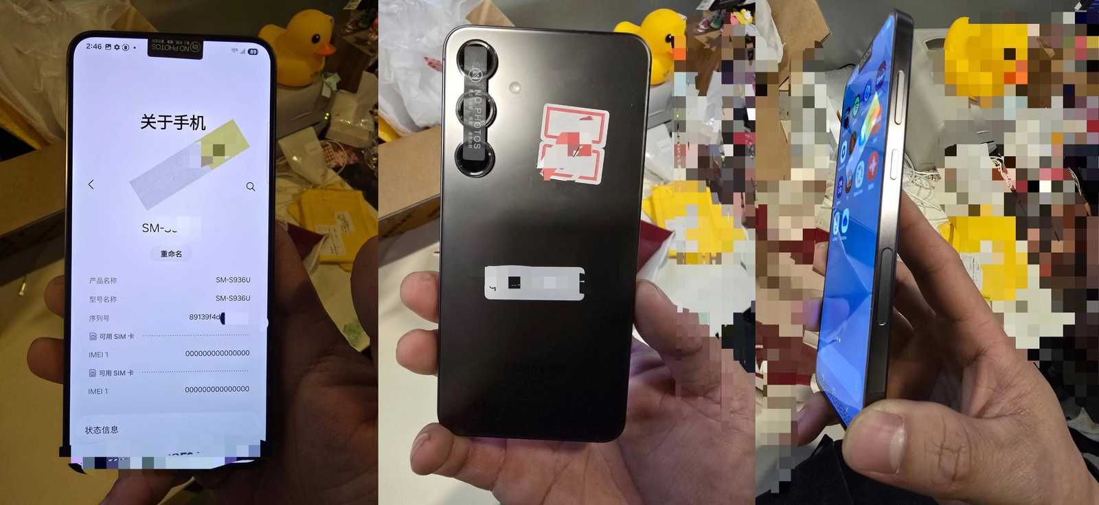 Galaxy S25 Plus