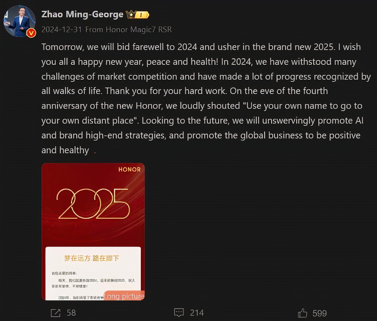A screenshot for Weibo of Honor CEO Zhao Ming announcing the news of the company's massive expansion in only one month.