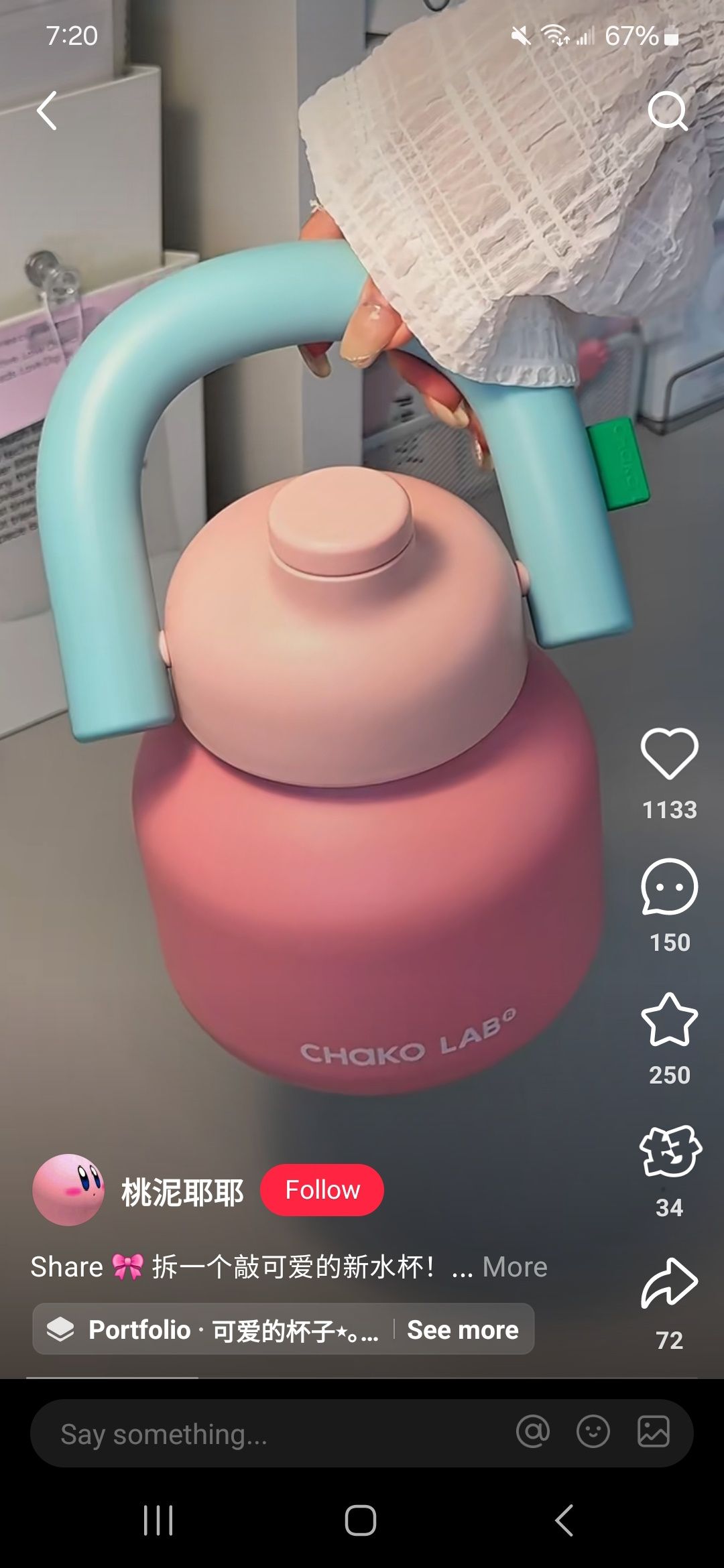 Short-form video playback options shown on RedNote