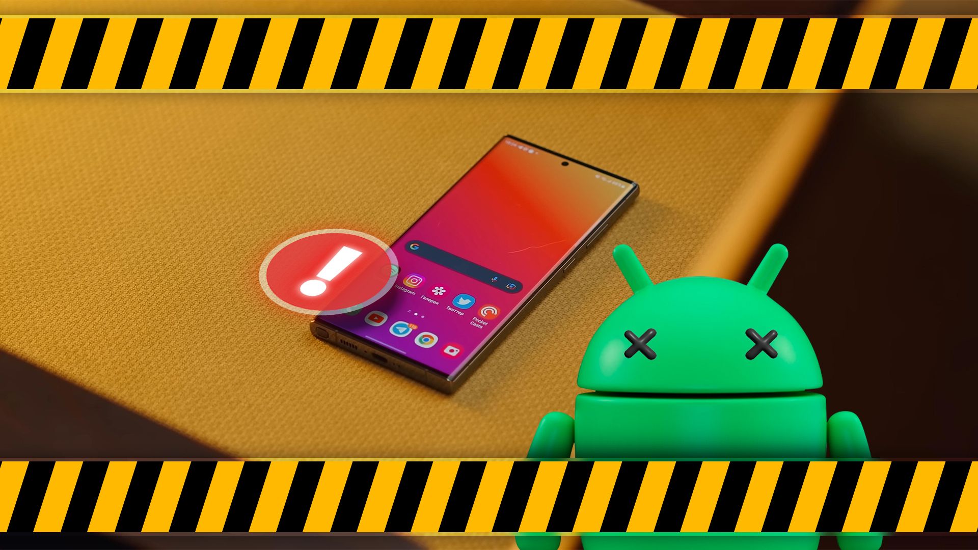 10 ways you may be unwittingly ruining your Android experience