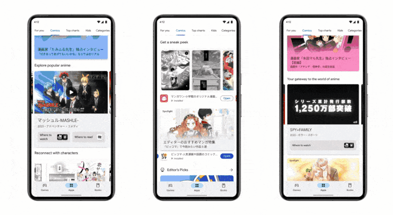 Image showing google play comics in Google Play Store