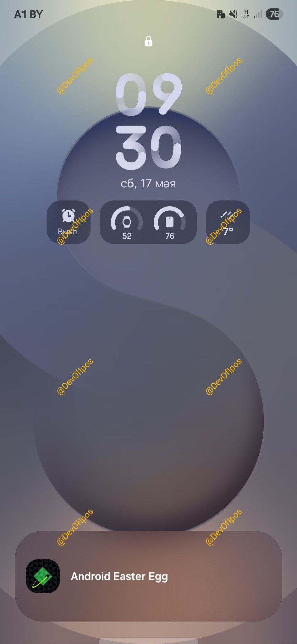 One-UI-8-live-update-now-bar