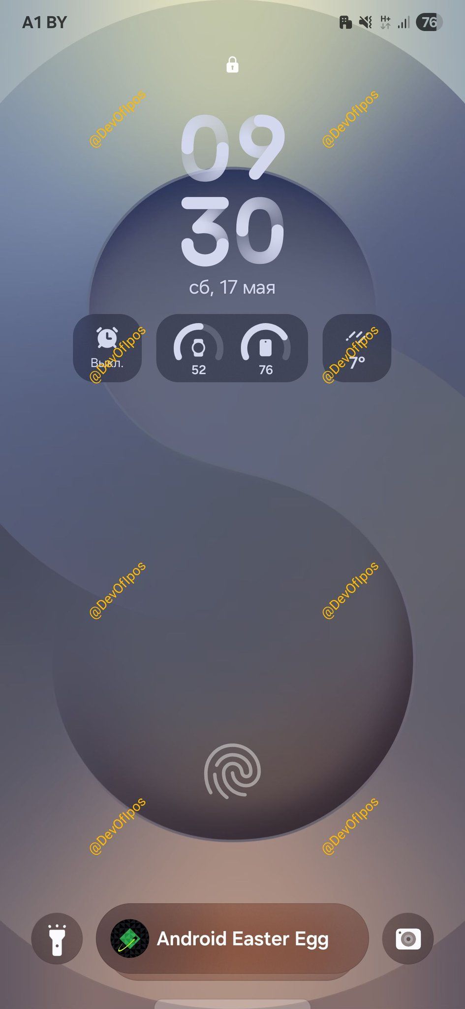 One-UI-8-live-update-now-bar2