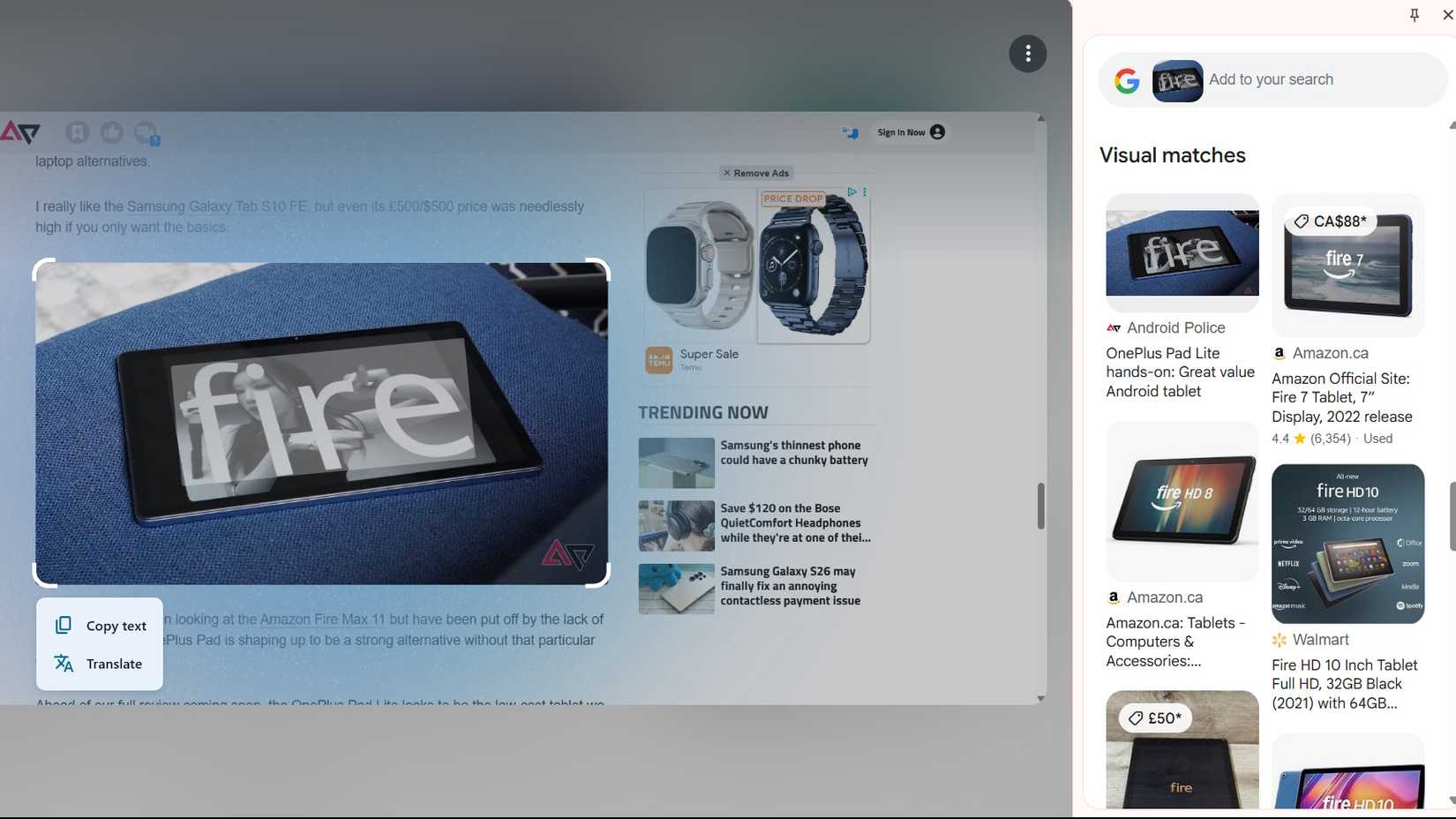 استخدام Google Lens للبحث عن صورة على صفحة ويب تعرض التطابقات المرئية على الجانب الأيمن