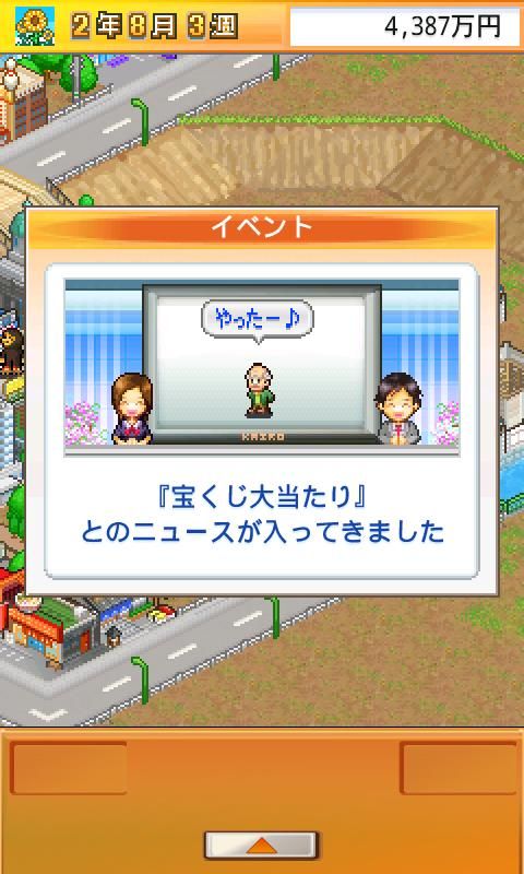 30 Best New Android Games From Last Week (9/5/12 - 9/14/12)